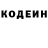Героин гречка Puppet Love