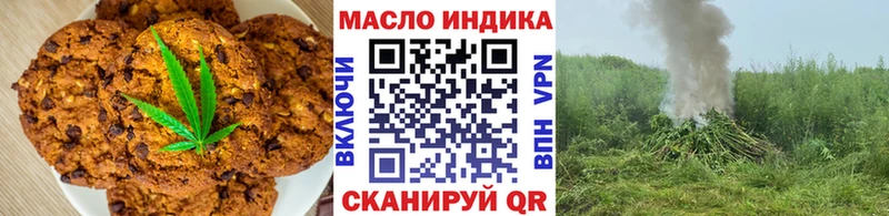 Еда ТГК конопля  Купить  Нахабино 