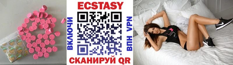 Купить  Нахабино  Ecstasy бентли 