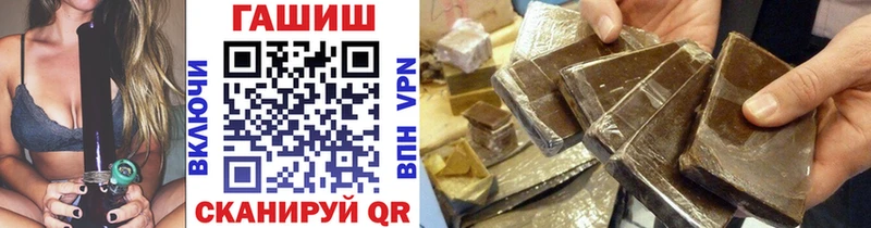 ГАШИШ гарик  Купить  Нахабино 