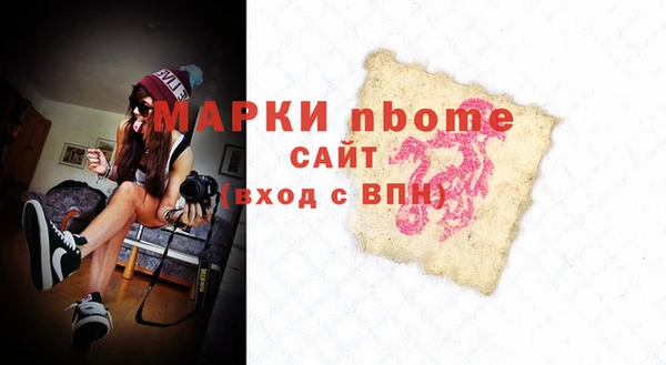 spice Каменногорск