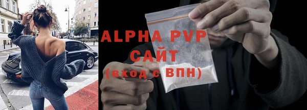 а пвп мука Каменка