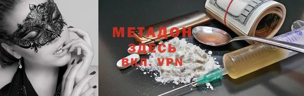 spice Каменногорск