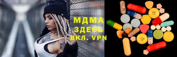 spice Каменногорск