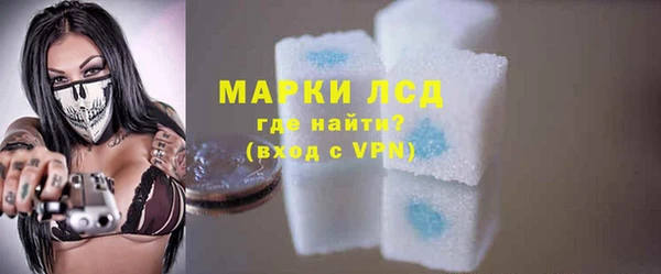 прущий лед Каменск-Шахтинский