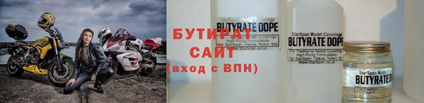 прущий лед Каменск-Шахтинский
