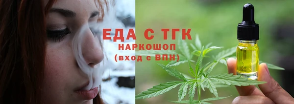 прущий лед Каменск-Шахтинский