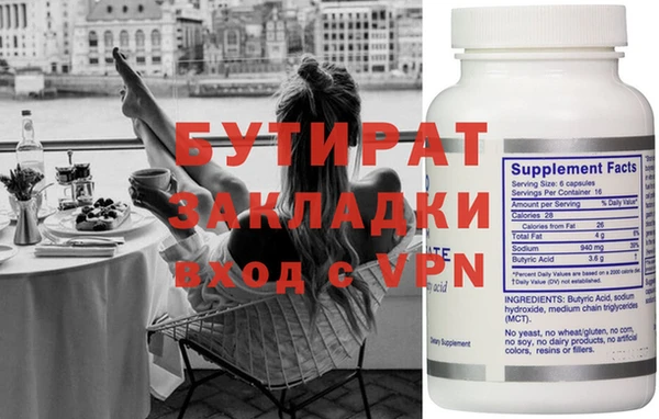 а пвп мука Каменка