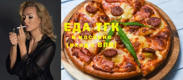 spice Каменногорск