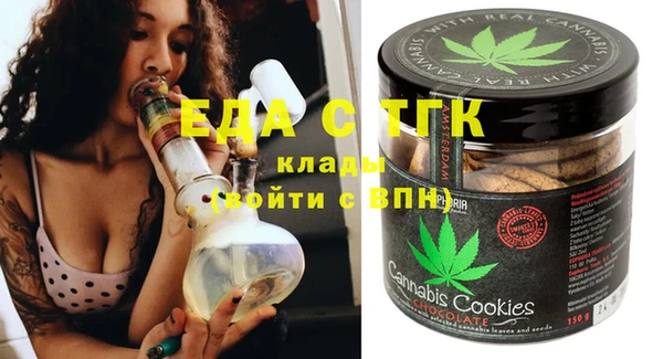 прущий лед Каменск-Шахтинский