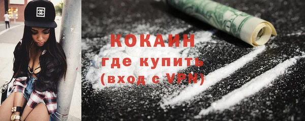 прущий лед Каменск-Шахтинский