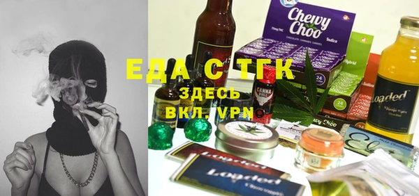 а пвп мука Каменка