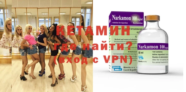 spice Каменногорск