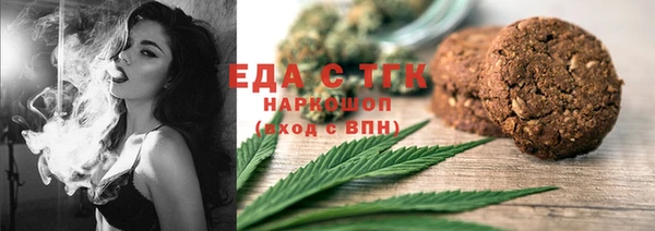 прущий лед Каменск-Шахтинский