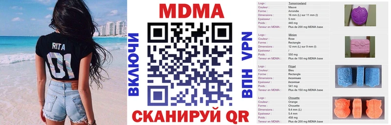 МДМА кристаллы  Купить где  Нахабино 