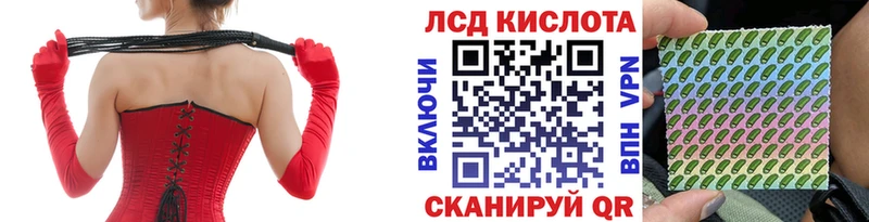 Купить Нахабино Наркотические марки 1,8мг