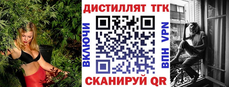 Дистиллят ТГК Wax  Купить закладки  Нахабино 