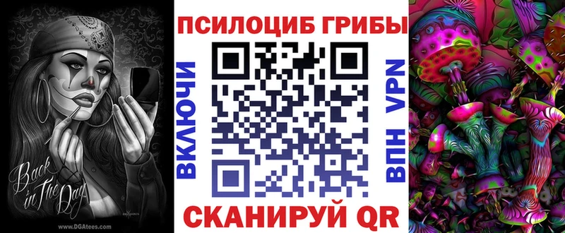 Галлюциногенные грибы ЛСД Купить Нахабино